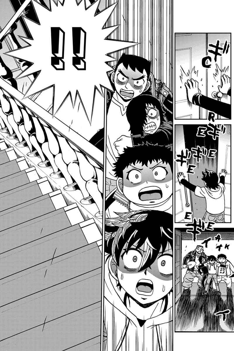 Page 16 Chapter 51 Bokutachi no Ikita Riyuu