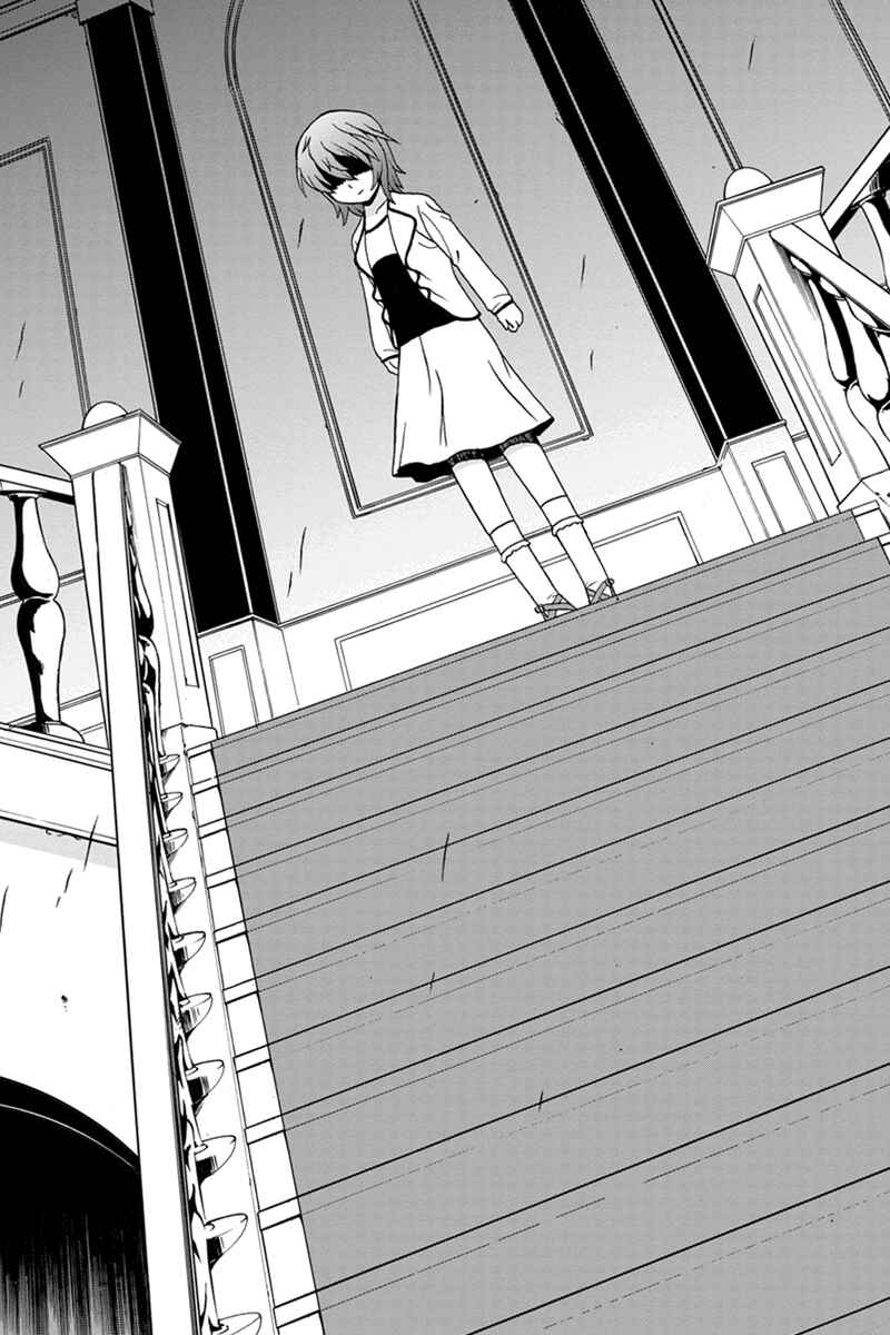 Page 17 Chapter 51 Bokutachi no Ikita Riyuu
