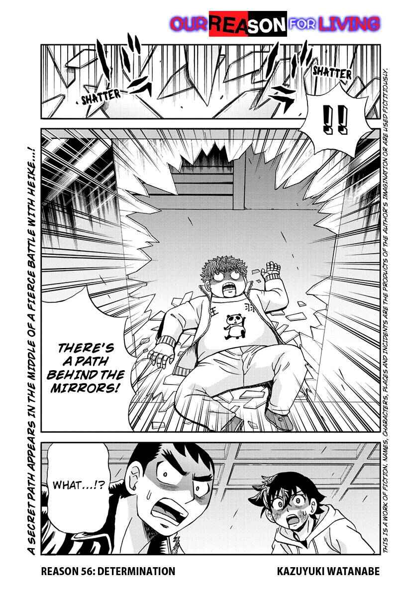 Page 1 Chapter 56 Bokutachi no Ikita Riyuu