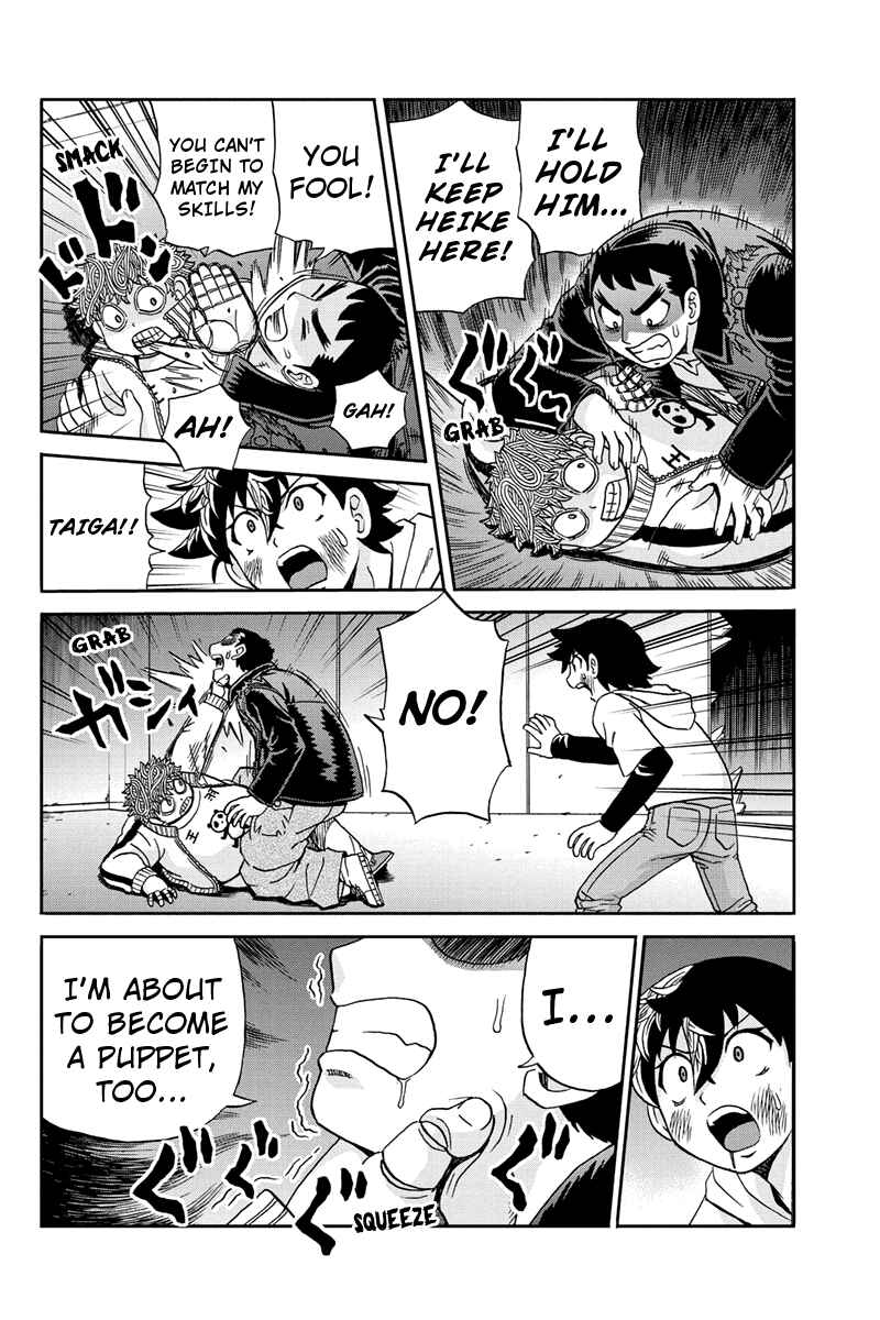 Page 4 Chapter 56 Bokutachi no Ikita Riyuu