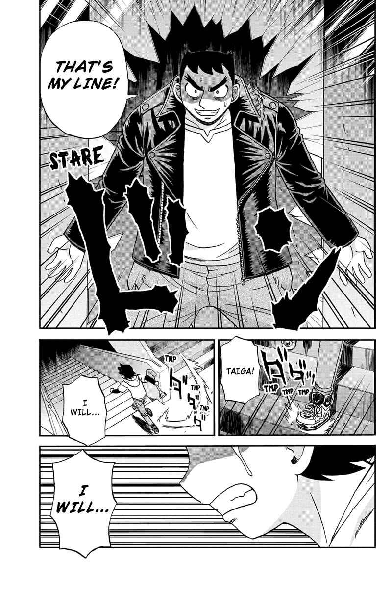 Page 7 Chapter 56 Bokutachi no Ikita Riyuu