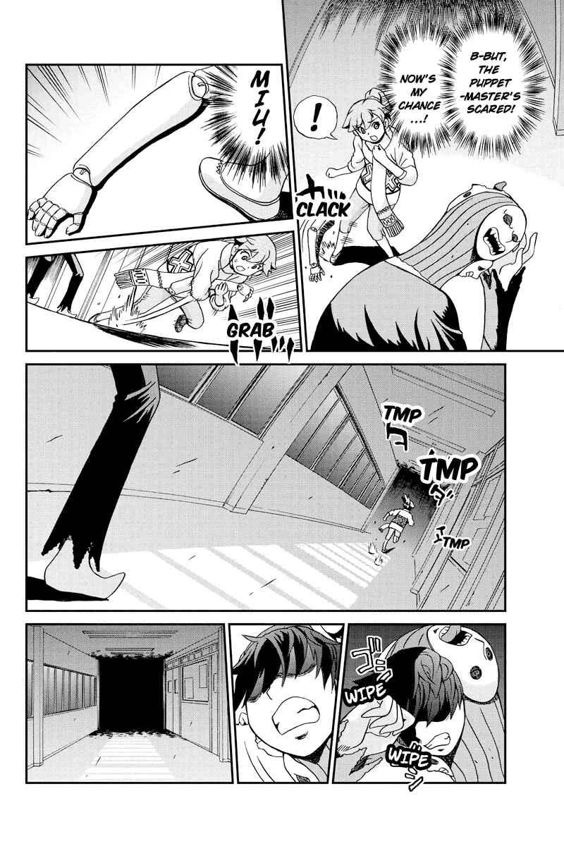 Page 4 Chapter 21 Bokutachi no Ikita Riyuu