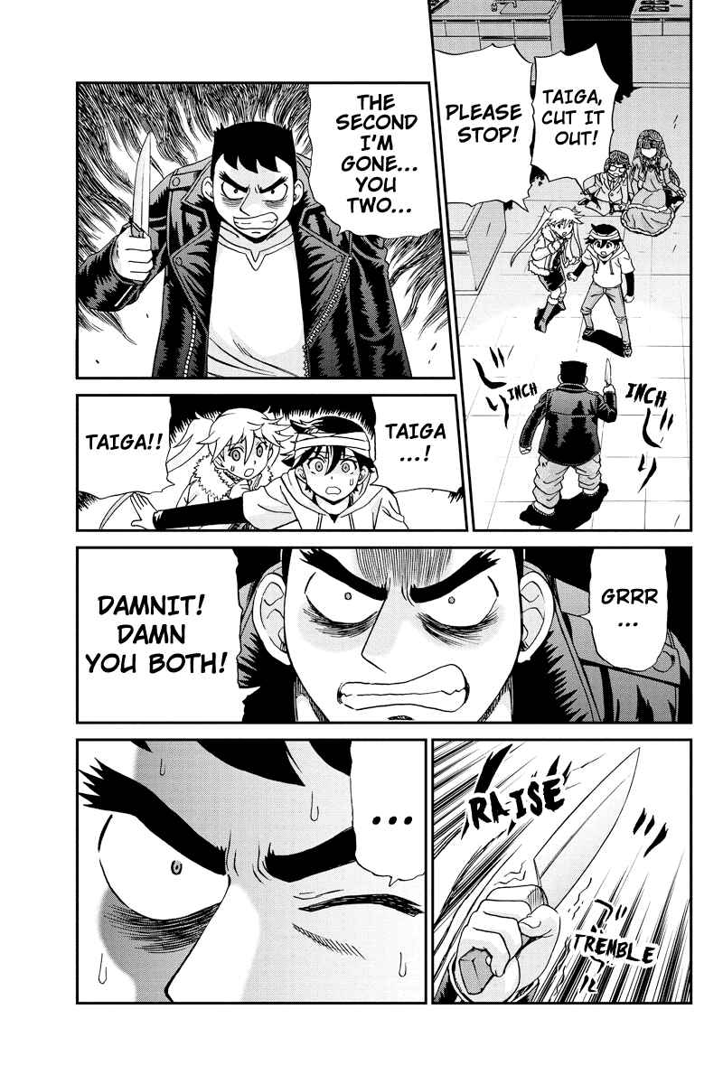 Page 7 Chapter 21 Bokutachi no Ikita Riyuu