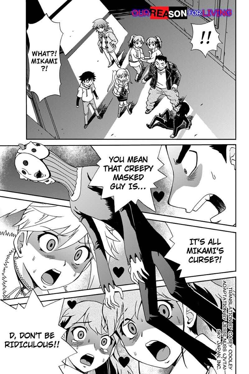 Page 1 Chapter 4 Bokutachi no Ikita Riyuu