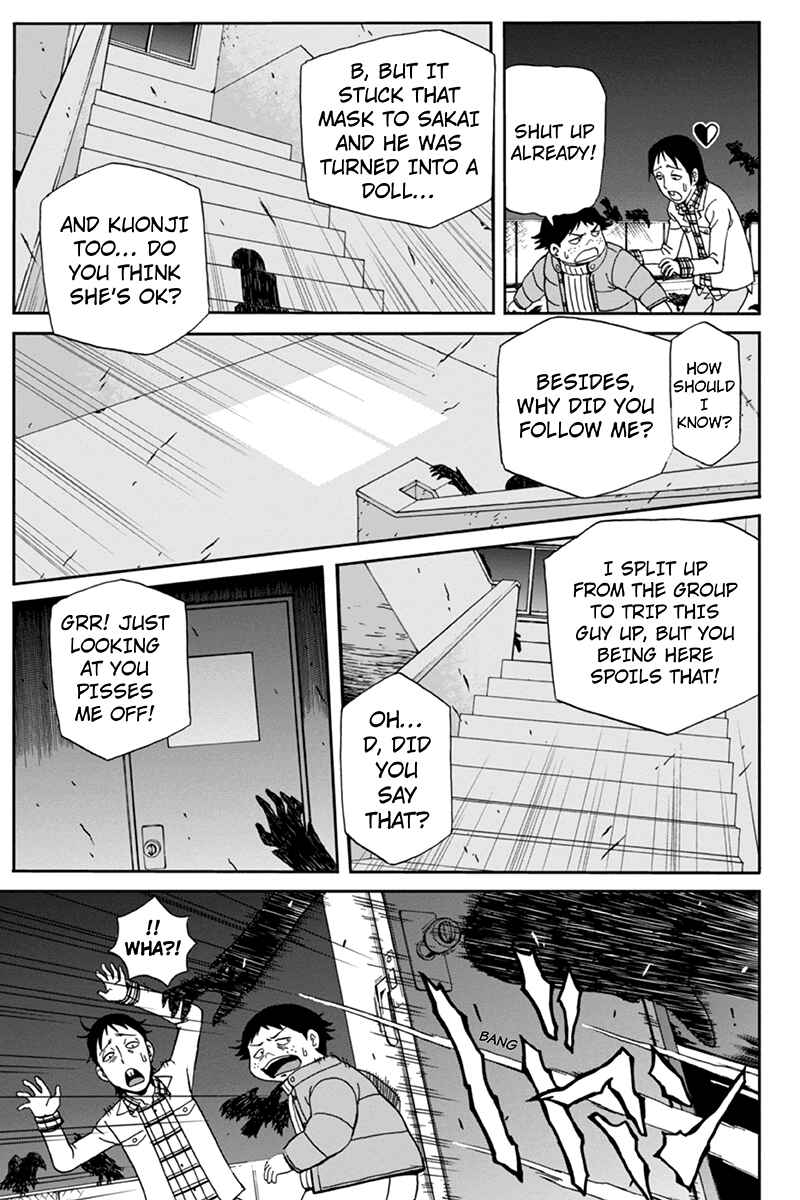 Page 11 Chapter 4 Bokutachi no Ikita Riyuu