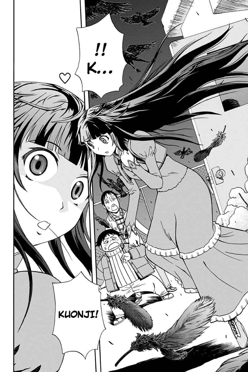 Page 12 Chapter 4 Bokutachi no Ikita Riyuu