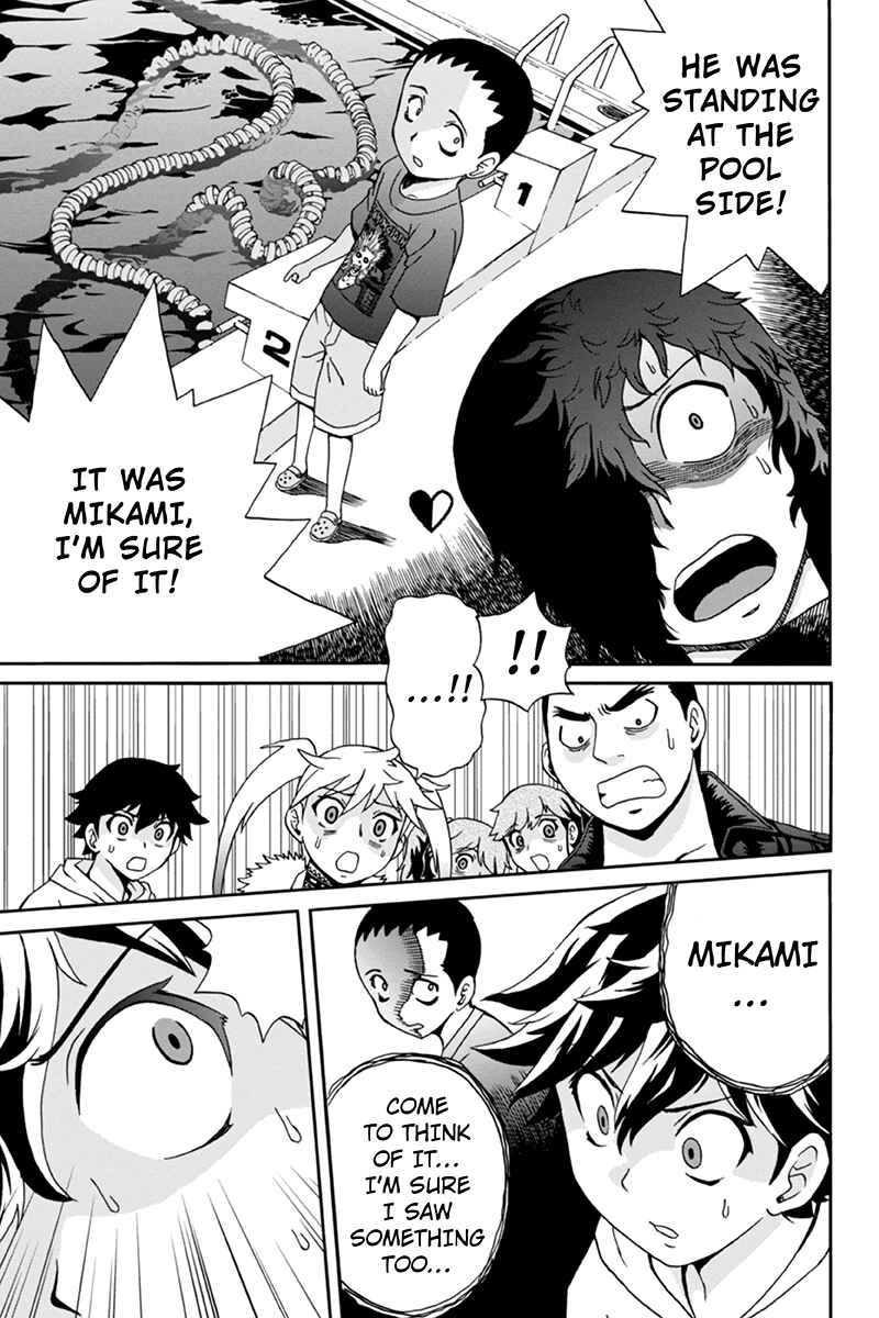Page 3 Chapter 4 Bokutachi no Ikita Riyuu