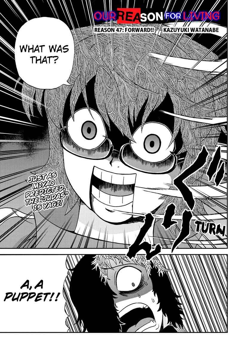Page 3 Chapter 47 Bokutachi no Ikita Riyuu