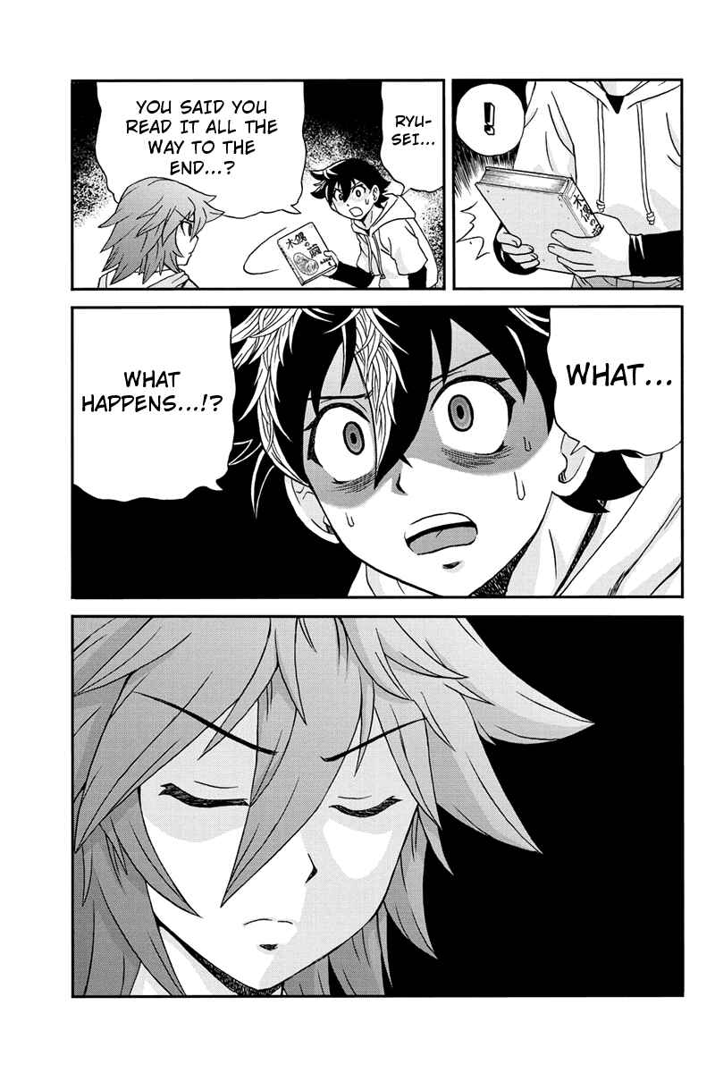 Page 15 Chapter 59 Bokutachi no Ikita Riyuu