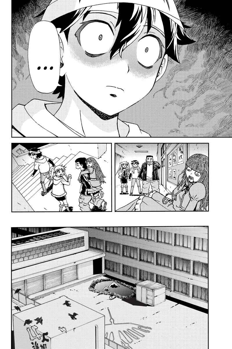 Page 10 Chapter 15 Bokutachi no Ikita Riyuu