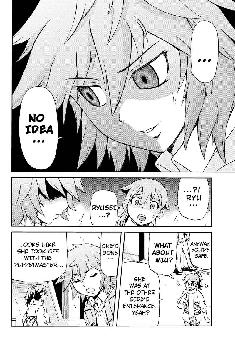 Page 16 Chapter 15 Bokutachi no Ikita Riyuu
