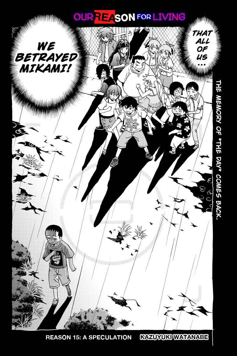 Page 2 Chapter 15 Bokutachi no Ikita Riyuu