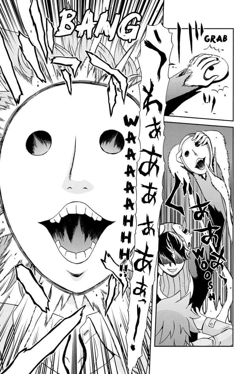 Page 13 Chapter 14 Bokutachi no Ikita Riyuu