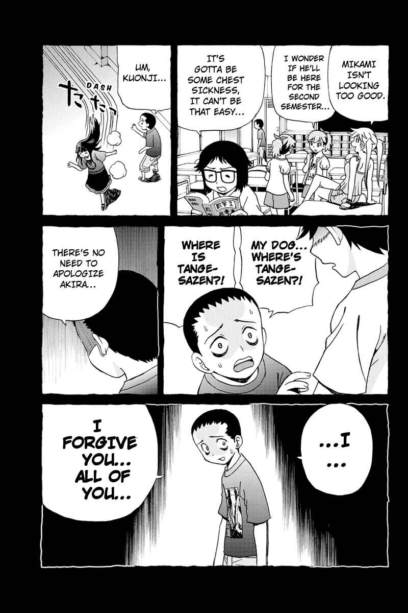Page 3 Chapter 14 Bokutachi no Ikita Riyuu