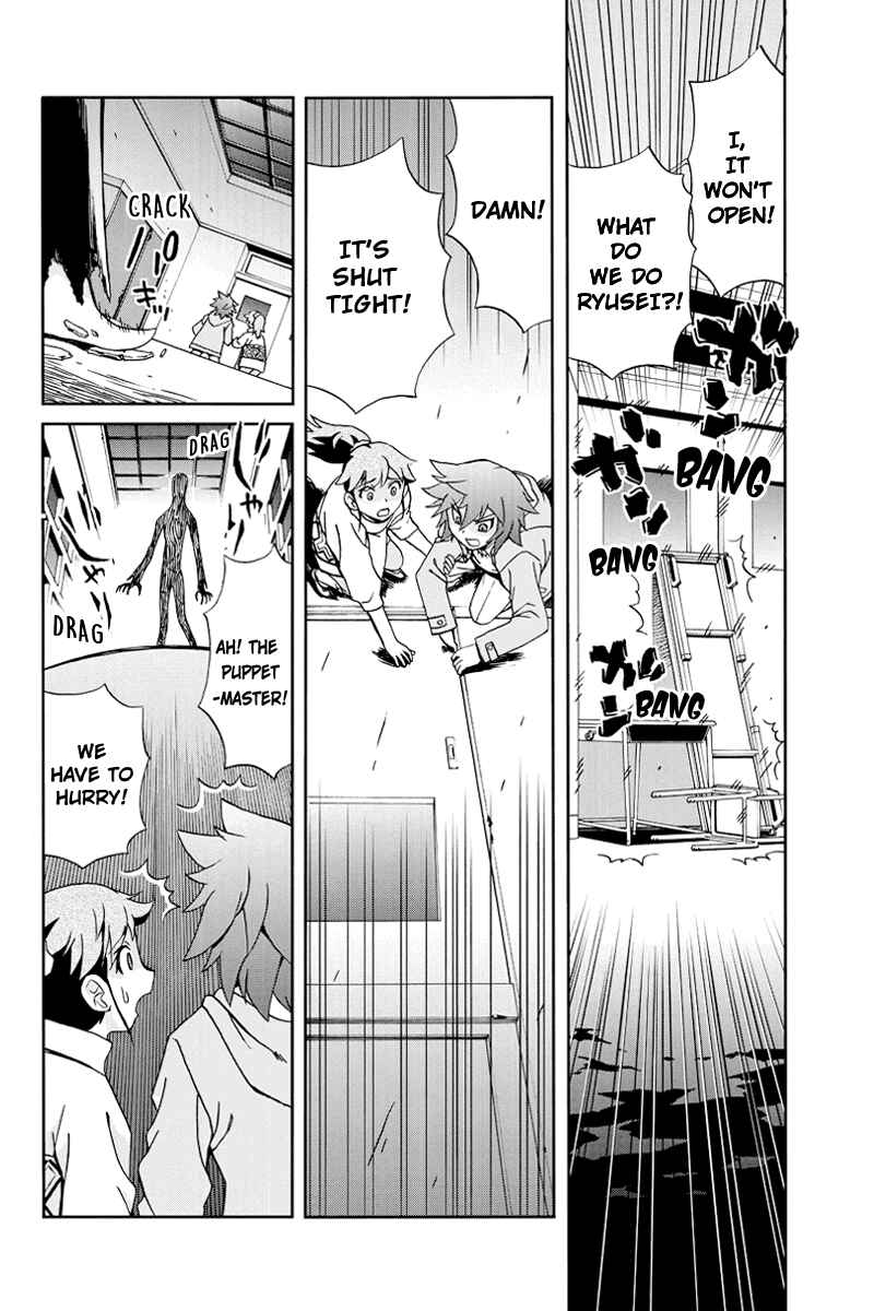 Page 6 Chapter 14 Bokutachi no Ikita Riyuu