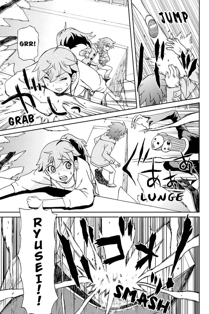 Page 9 Chapter 14 Bokutachi no Ikita Riyuu