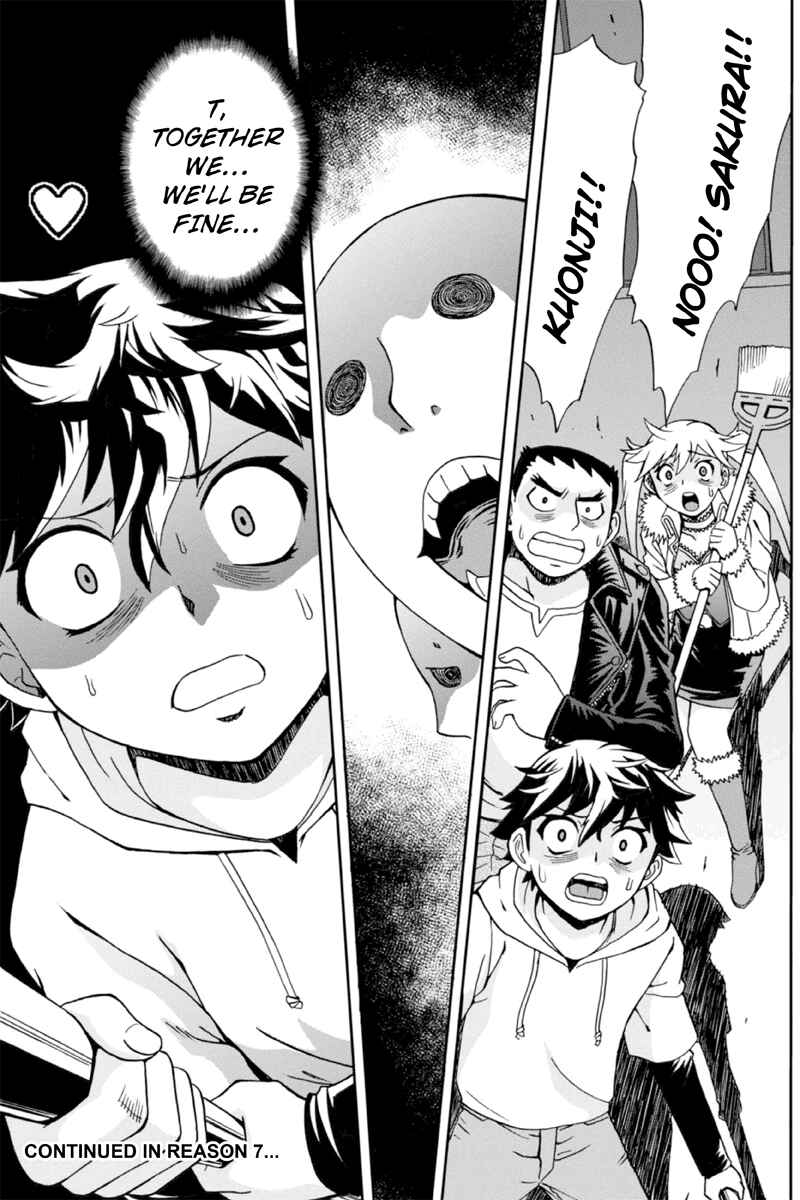 Page 16 Chapter 6 Bokutachi no Ikita Riyuu