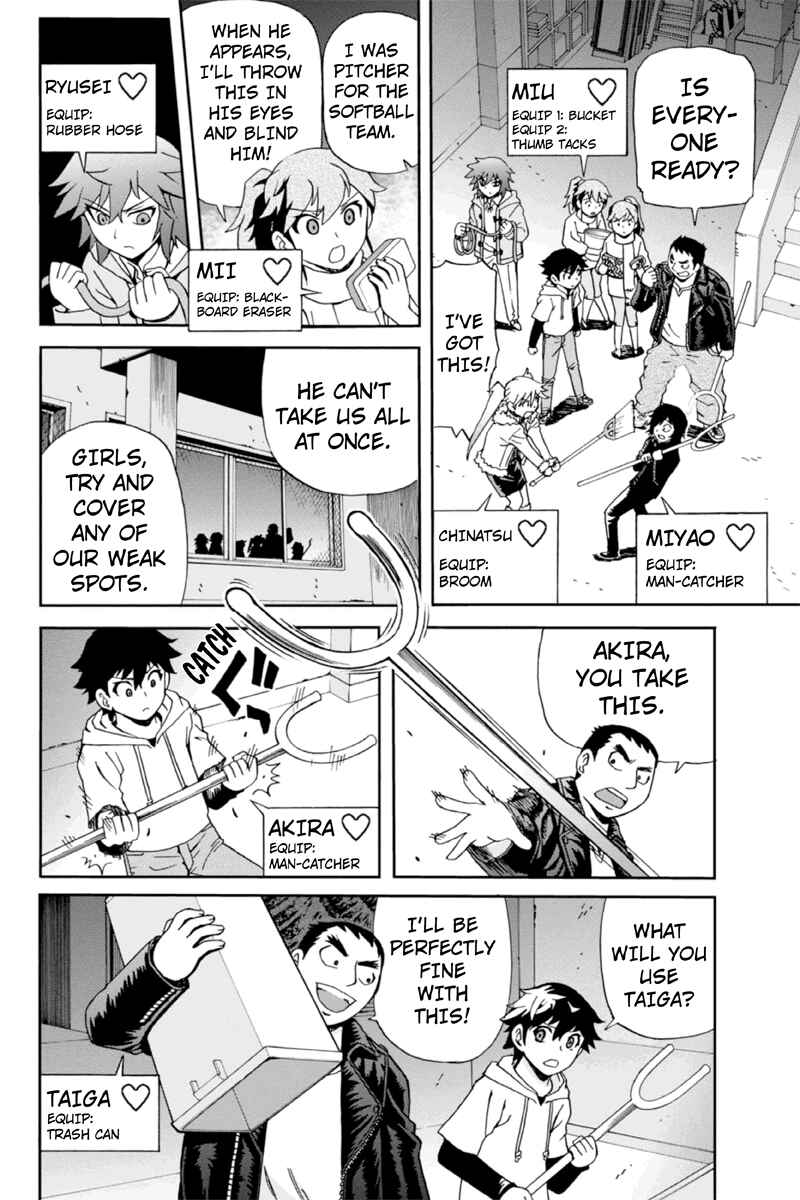 Page 6 Chapter 6 Bokutachi no Ikita Riyuu