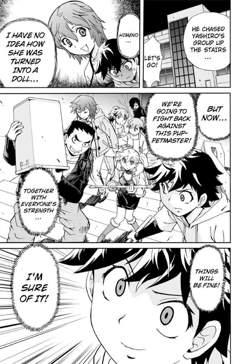 Page 7 Chapter 6 Bokutachi no Ikita Riyuu