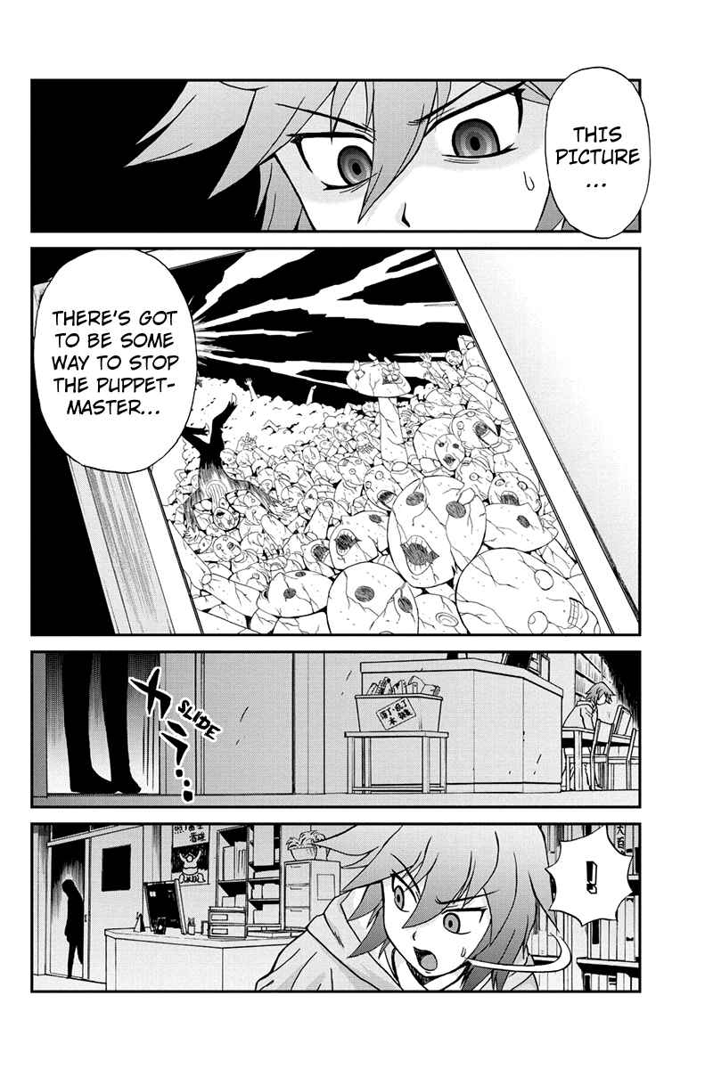 Page 6 Chapter 27 Bokutachi no Ikita Riyuu