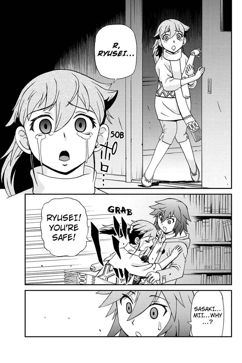 Page 7 Chapter 27 Bokutachi no Ikita Riyuu