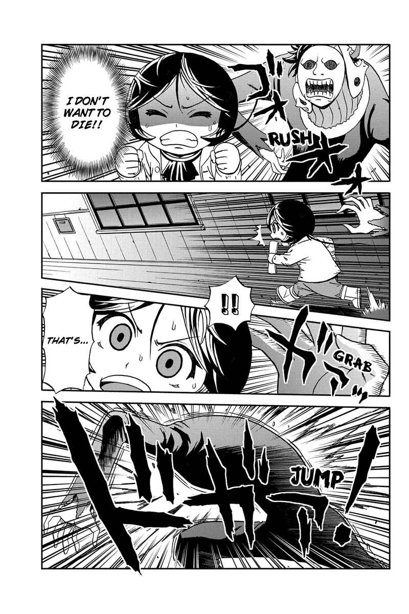 Page 5 Chapter 36 Bokutachi no Ikita Riyuu