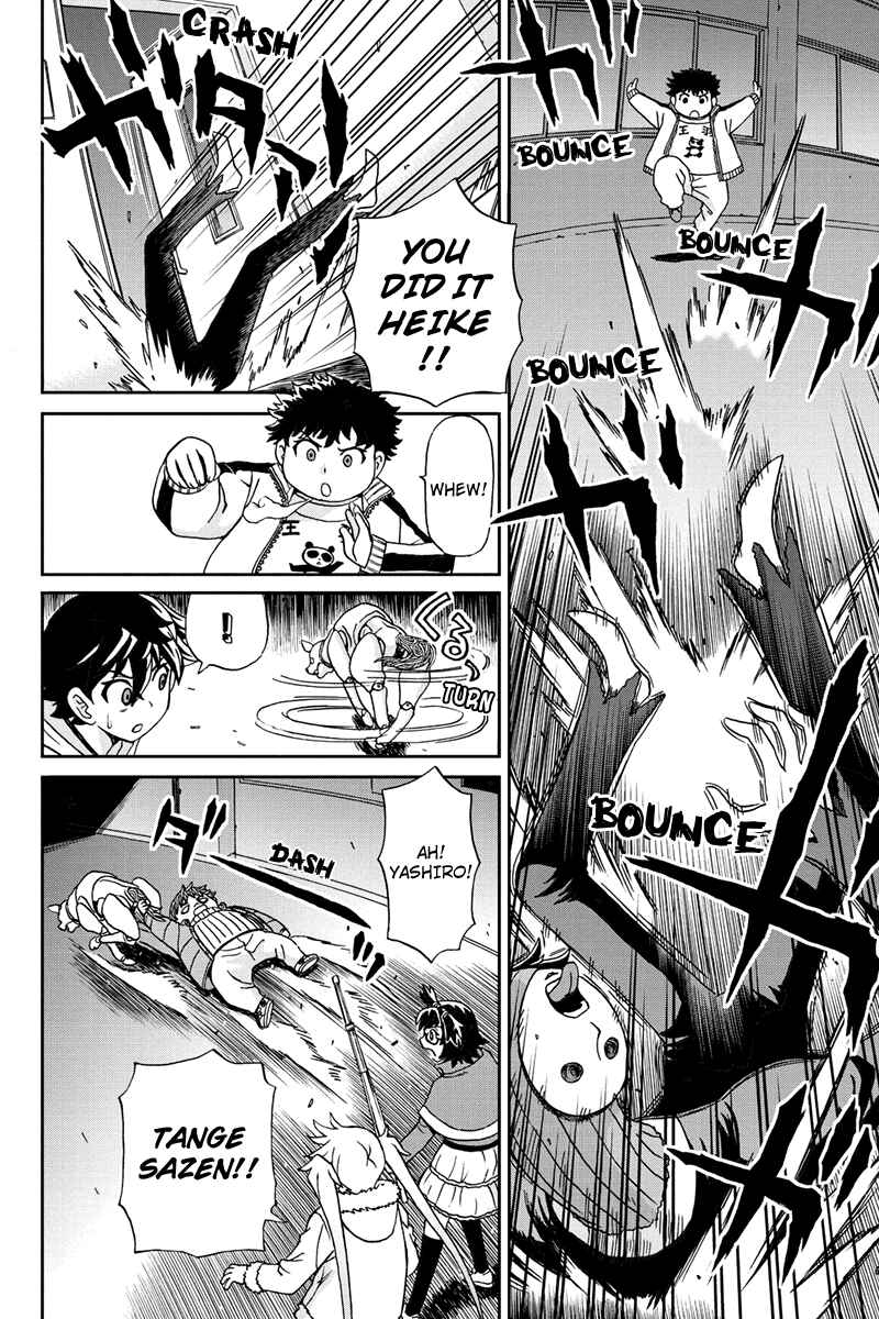 Page 12 Chapter 28 Bokutachi no Ikita Riyuu
