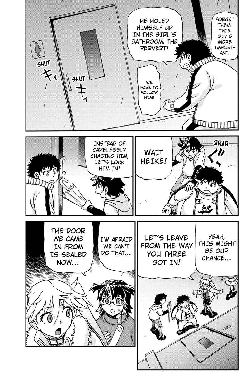 Page 13 Chapter 28 Bokutachi no Ikita Riyuu