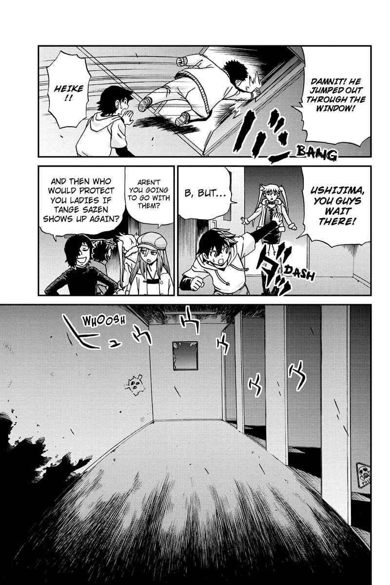 Page 15 Chapter 28 Bokutachi no Ikita Riyuu