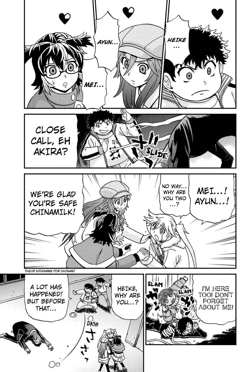 Page 3 Chapter 28 Bokutachi no Ikita Riyuu