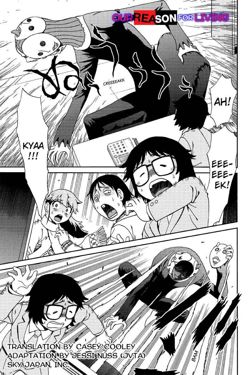 Page 1 Chapter 3 Bokutachi no Ikita Riyuu