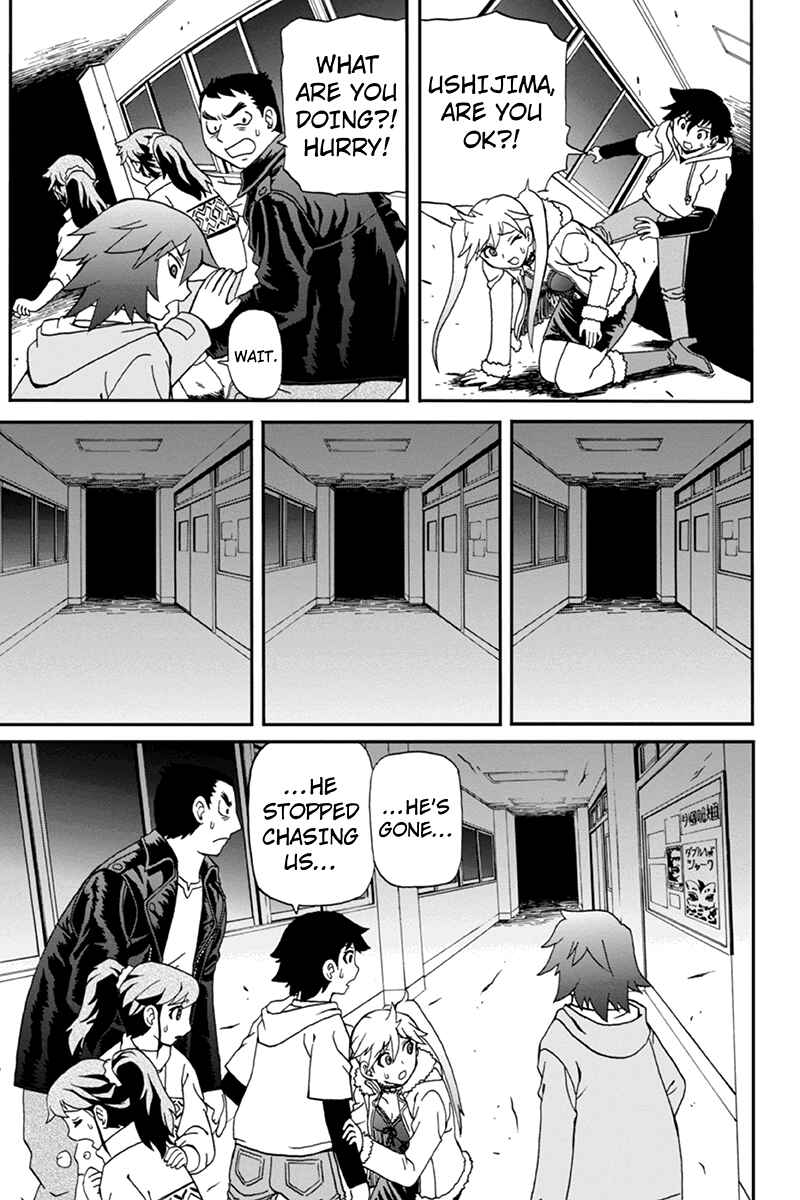 Page 13 Chapter 3 Bokutachi no Ikita Riyuu