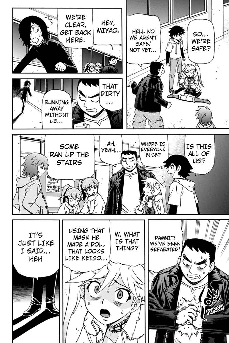 Page 14 Chapter 3 Bokutachi no Ikita Riyuu