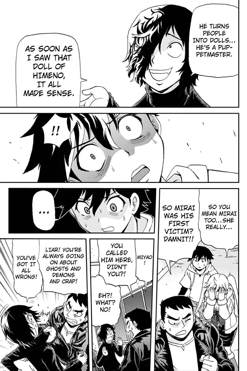 Page 15 Chapter 3 Bokutachi no Ikita Riyuu
