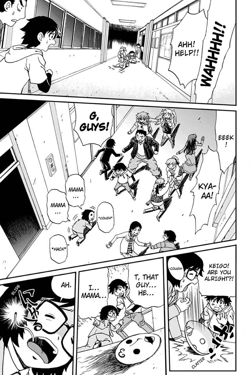 Page 3 Chapter 3 Bokutachi no Ikita Riyuu