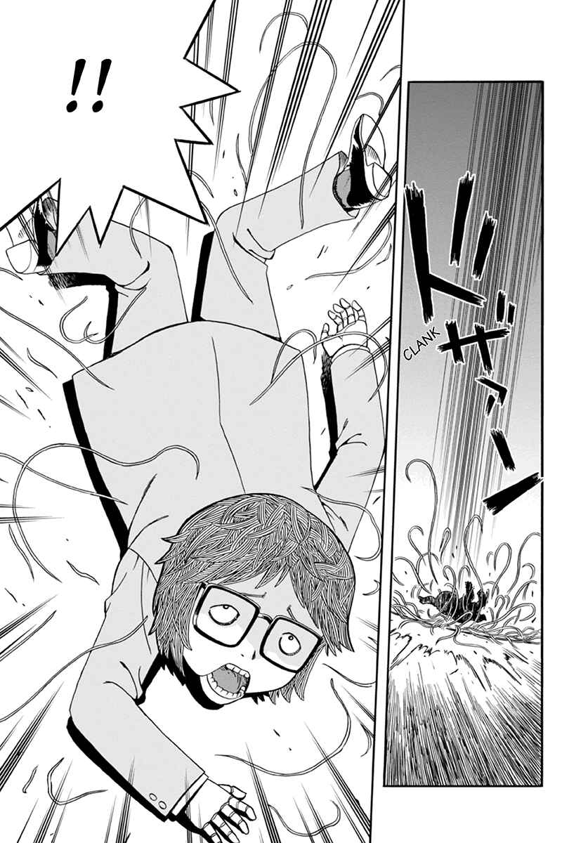 Page 5 Chapter 3 Bokutachi no Ikita Riyuu