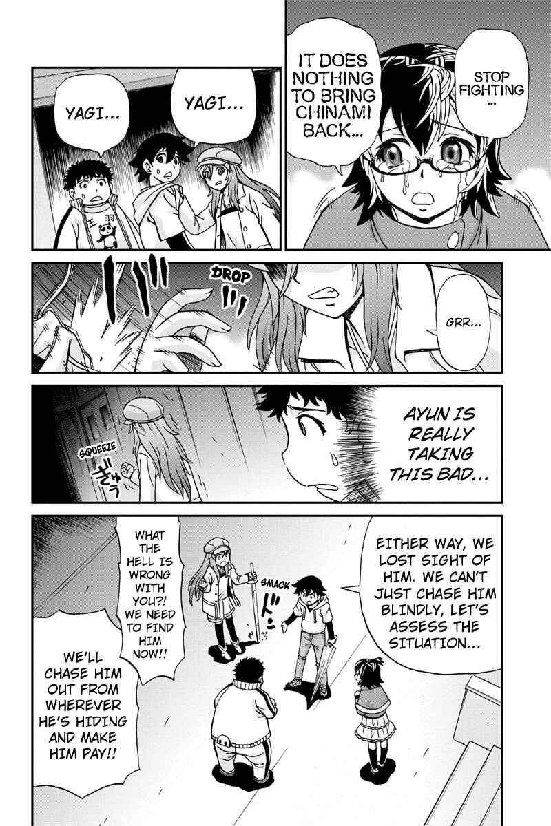 Page 16 Chapter 30 Bokutachi no Ikita Riyuu