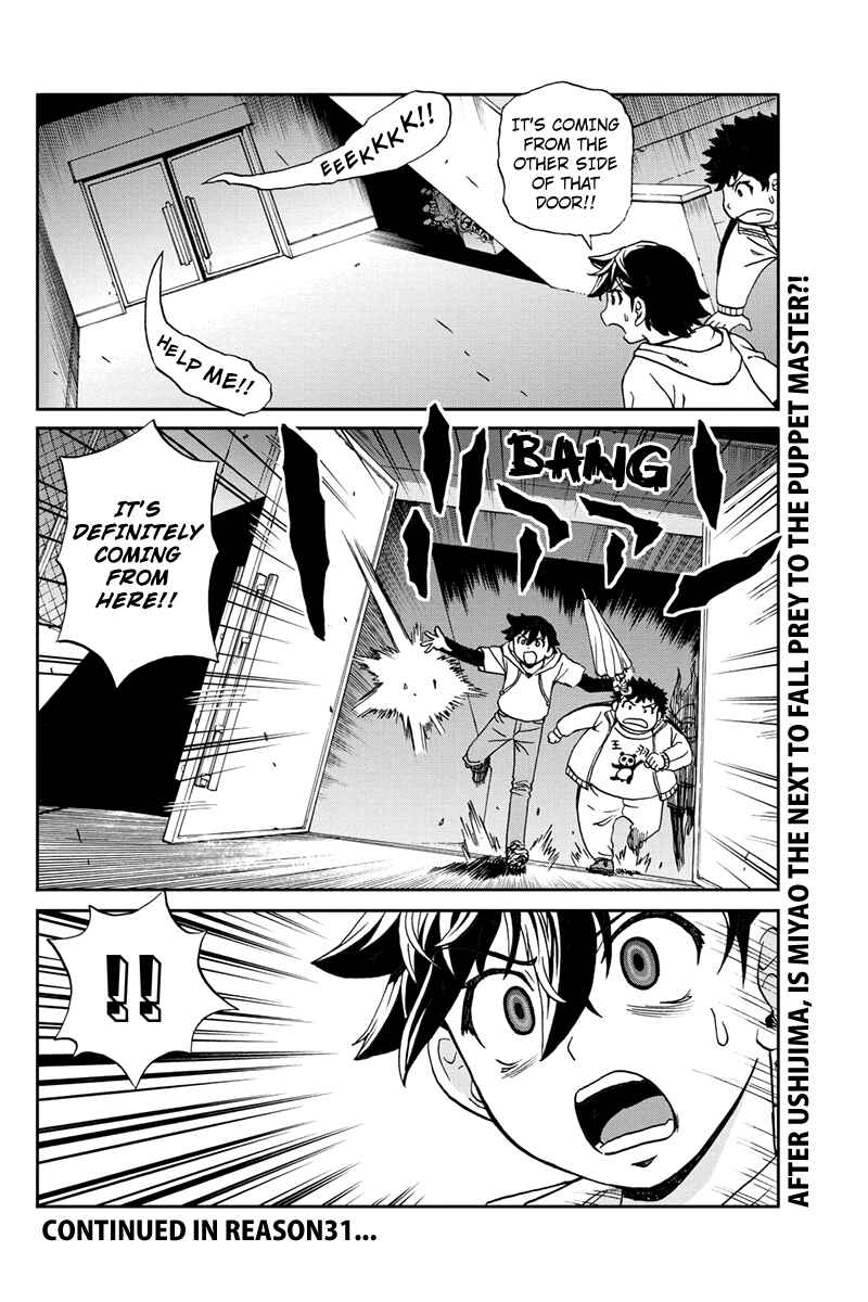 Page 18 Chapter 30 Bokutachi no Ikita Riyuu