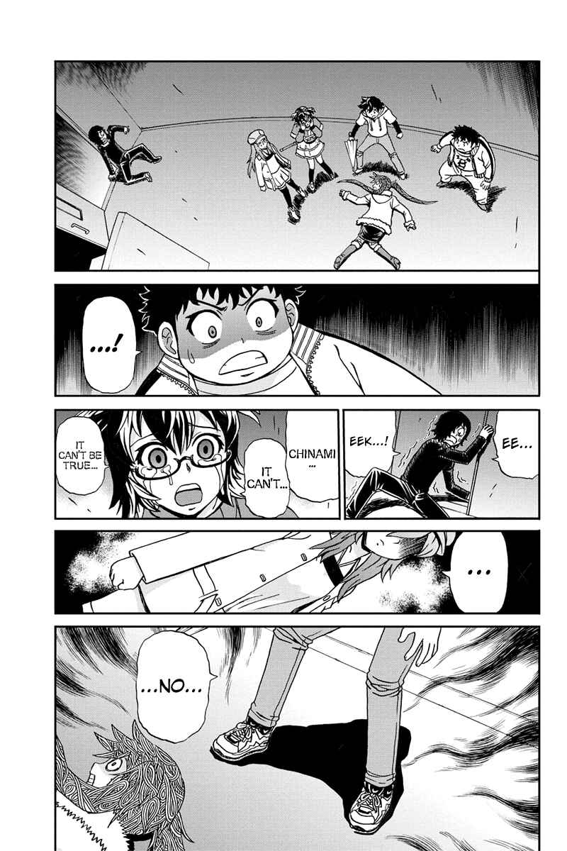 Page 3 Chapter 30 Bokutachi no Ikita Riyuu