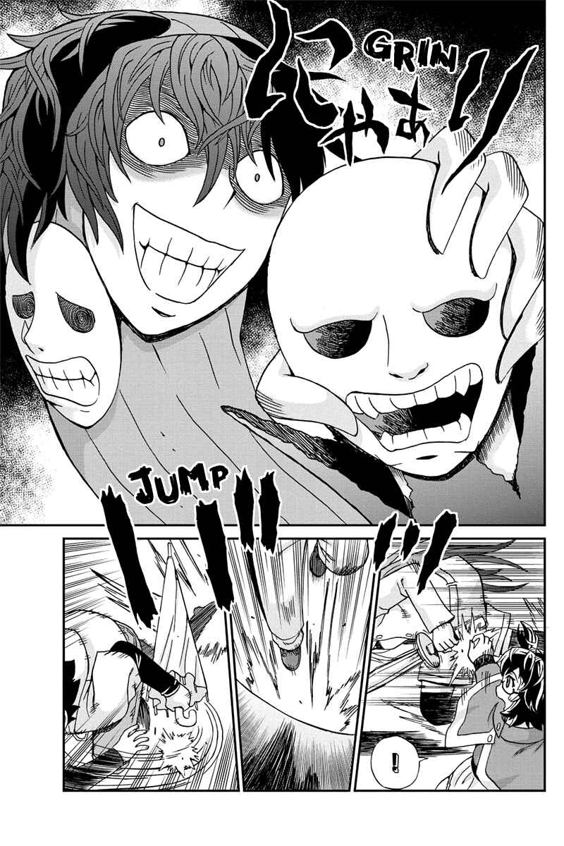 Page 5 Chapter 30 Bokutachi no Ikita Riyuu