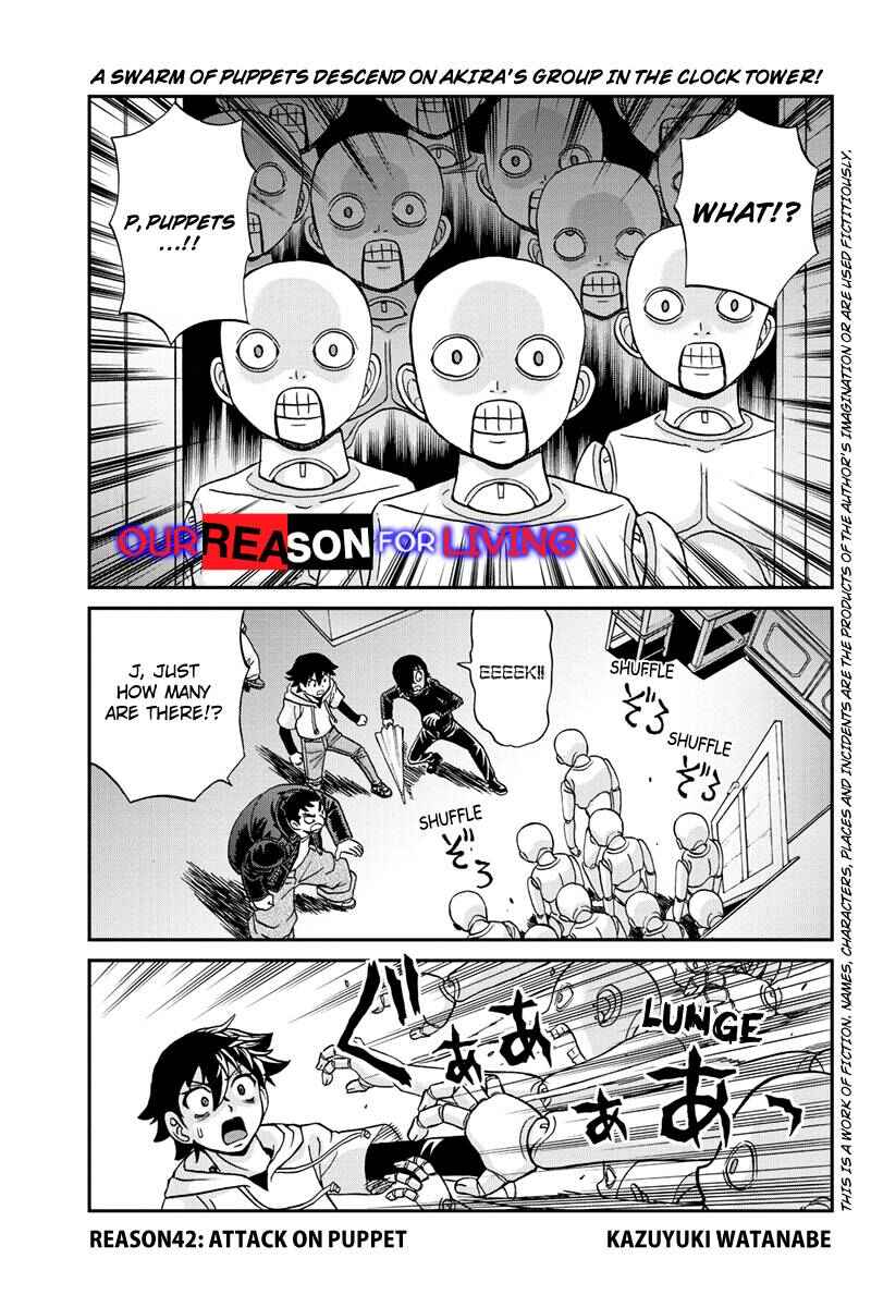 Page 1 Chapter 42 Bokutachi no Ikita Riyuu