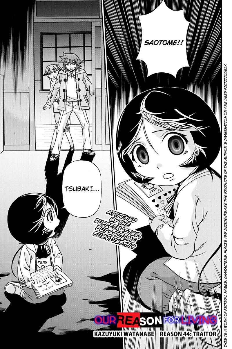 Page 1 Chapter 44 Bokutachi no Ikita Riyuu