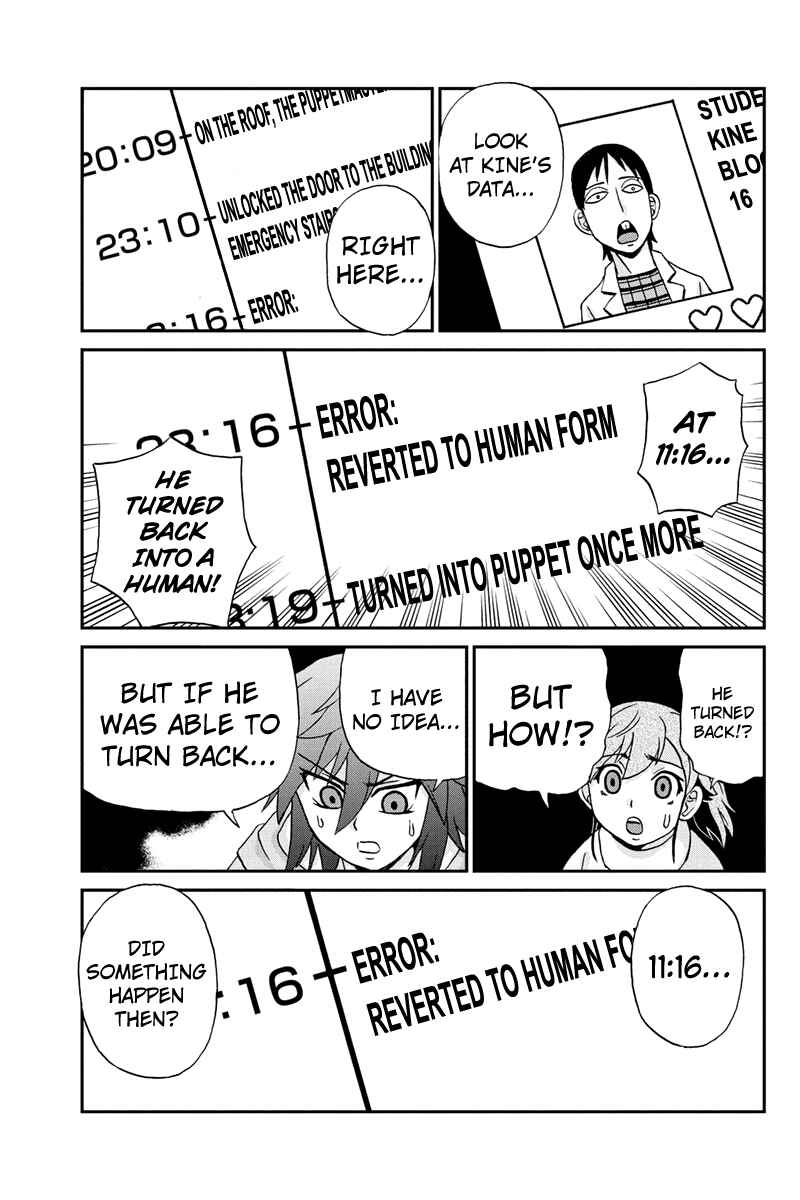 Page 5 Chapter 44 Bokutachi no Ikita Riyuu