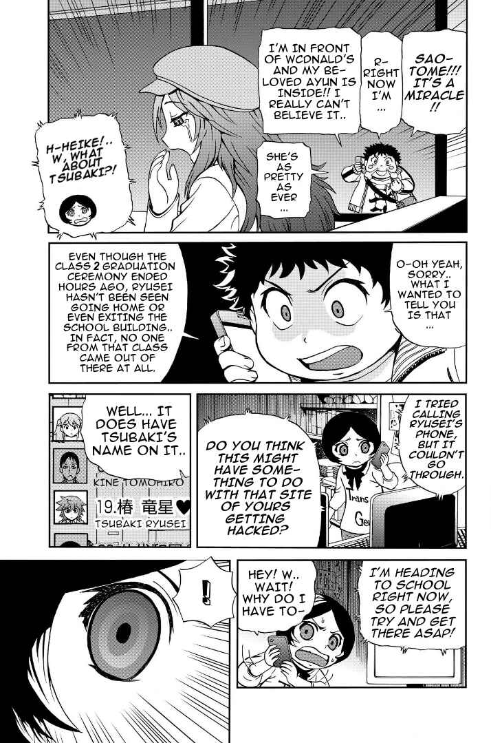 Page 5 Chapter 8.5 Bokutachi no Ikita Riyuu