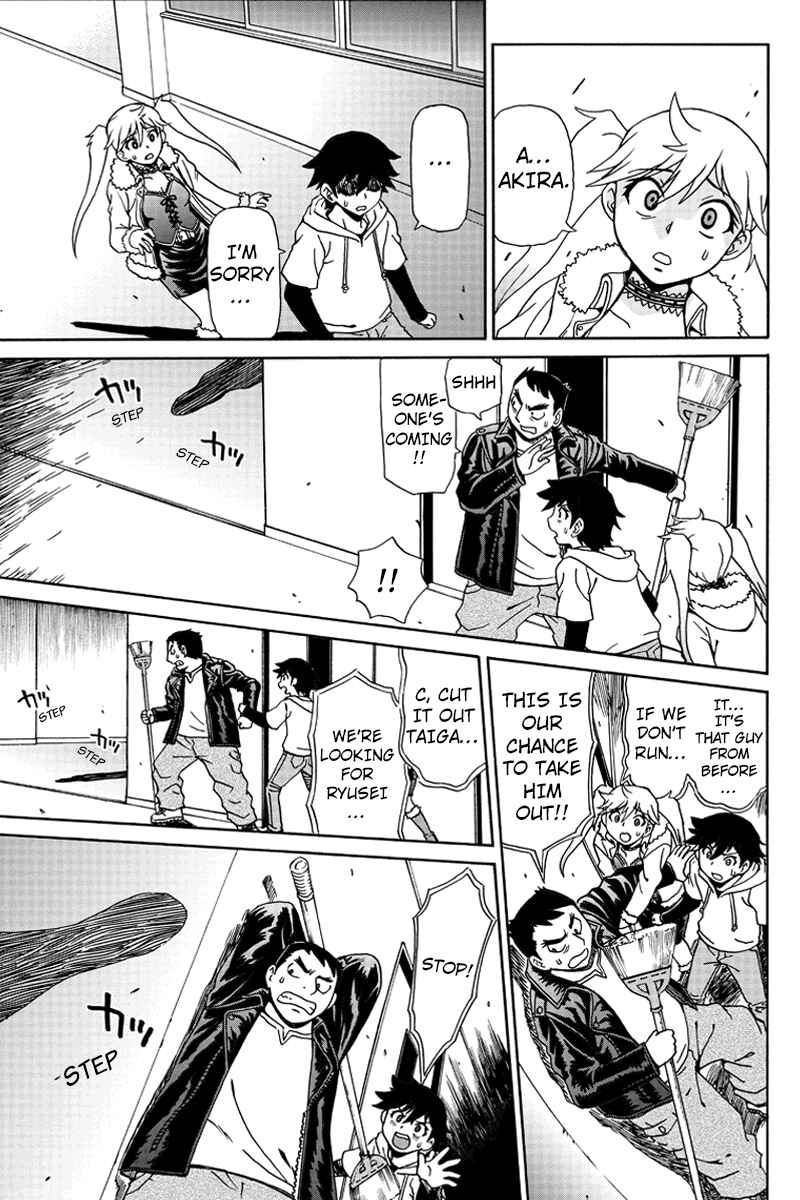 Page 21 Chapter 2 Bokutachi no Ikita Riyuu