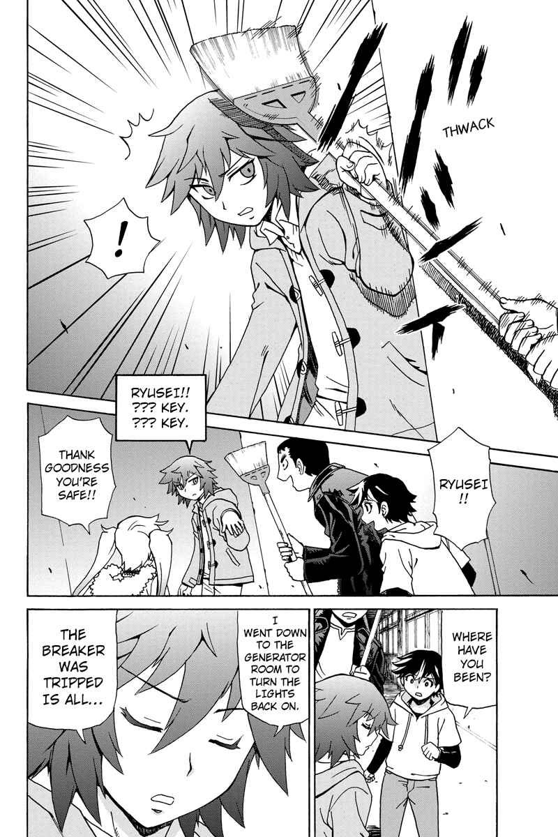 Page 22 Chapter 2 Bokutachi no Ikita Riyuu