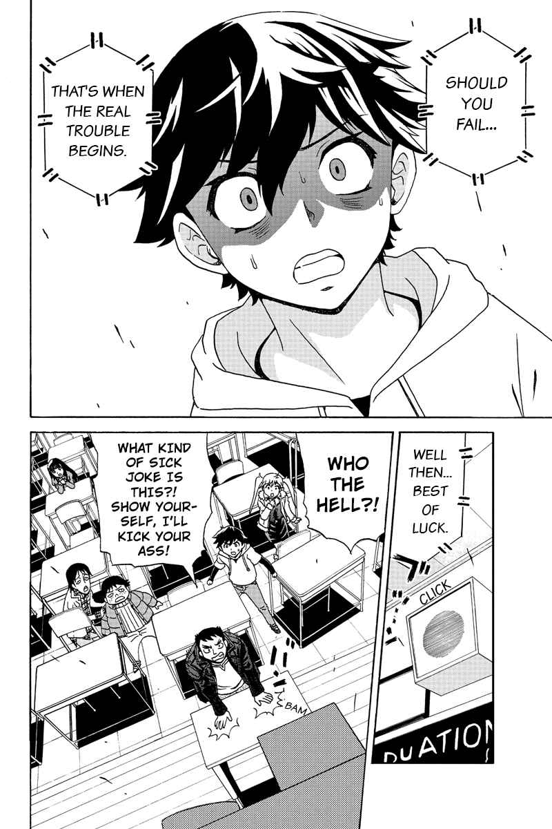 Page 4 Chapter 2 Bokutachi no Ikita Riyuu