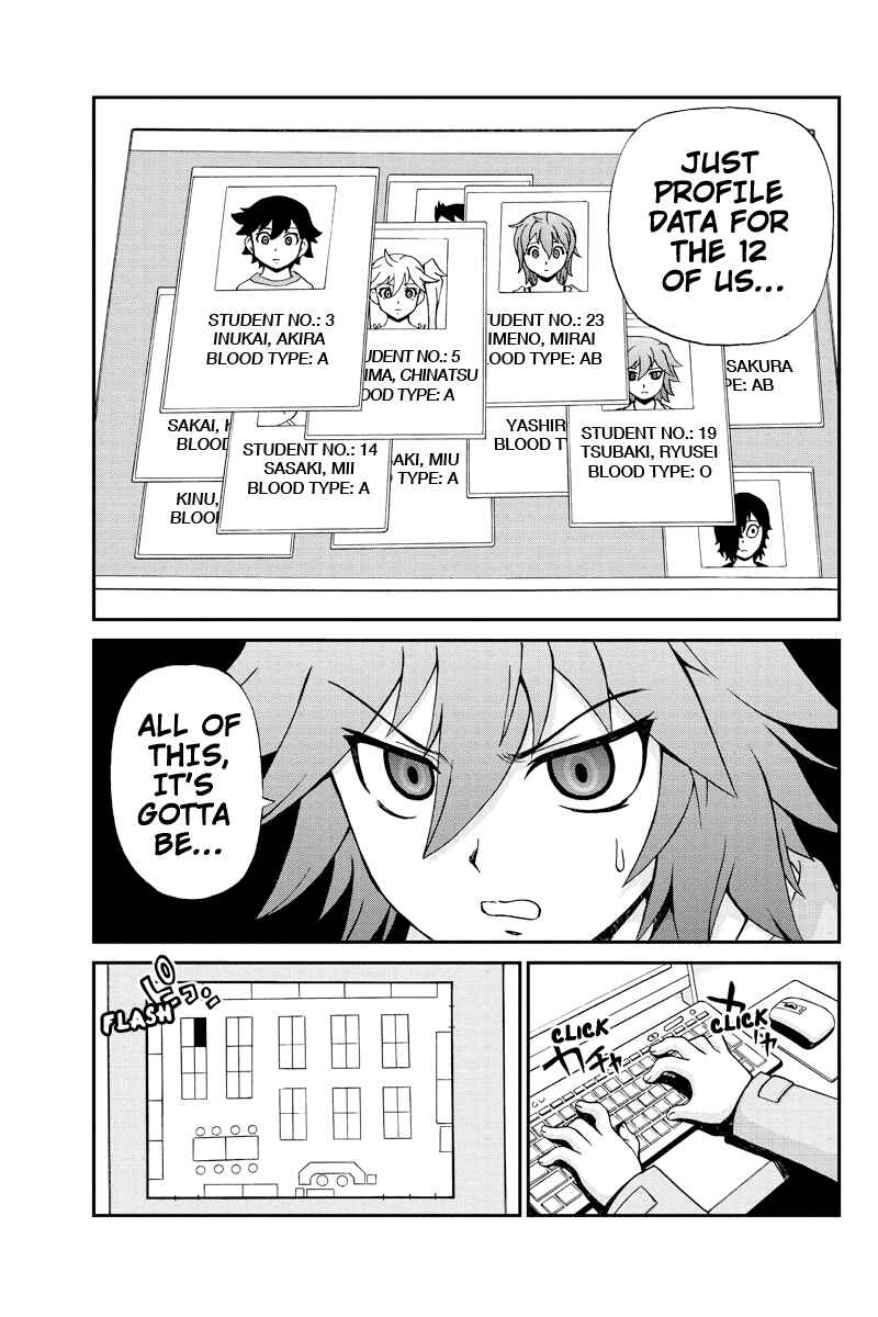 Page 13 Chapter 20 Bokutachi no Ikita Riyuu