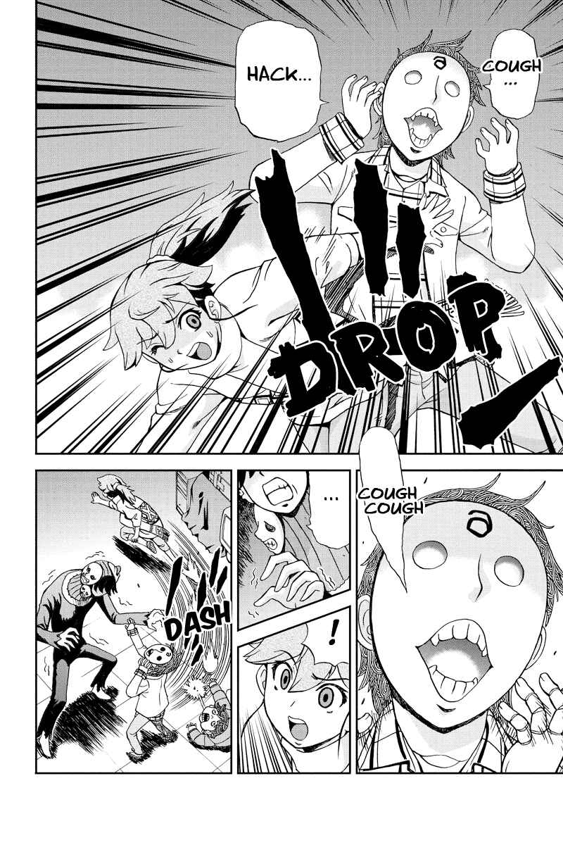Page 16 Chapter 20 Bokutachi no Ikita Riyuu