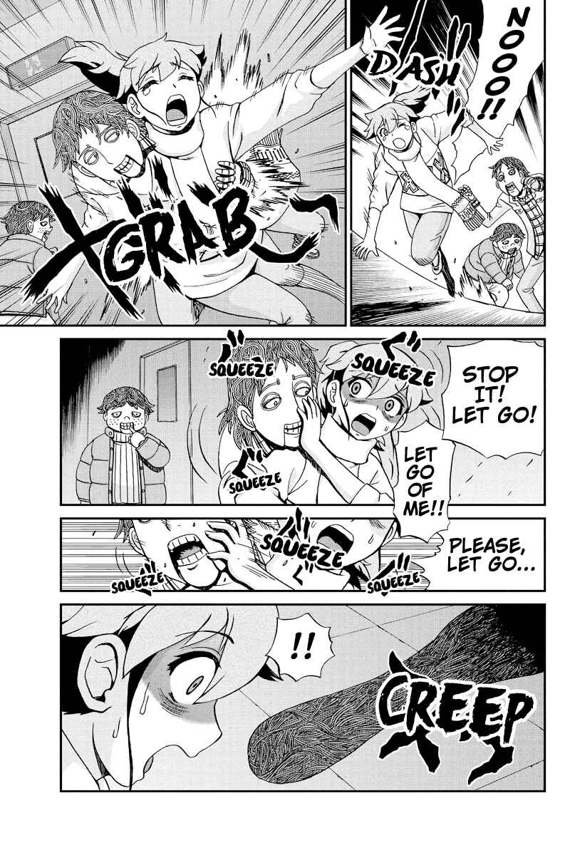 Page 5 Chapter 20 Bokutachi no Ikita Riyuu